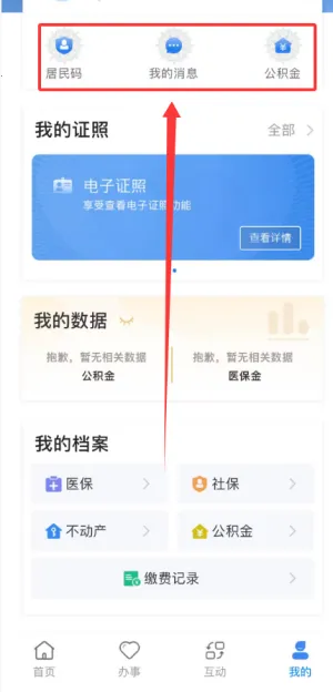 �������������(�����������app)