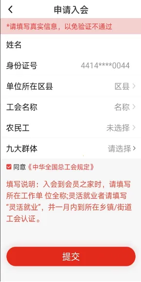 ��³����(ְ������ƽ̨)