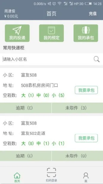 ���ѿ��Ա(���Ա����ƽ̨)