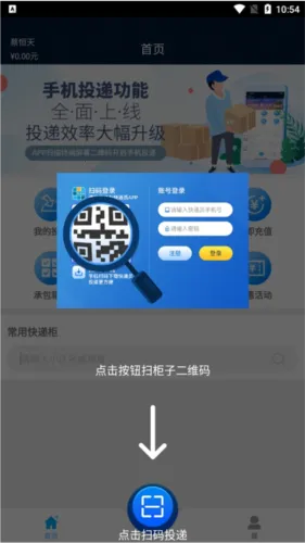 ���ѿ��Ա(���Ա����ƽ̨)