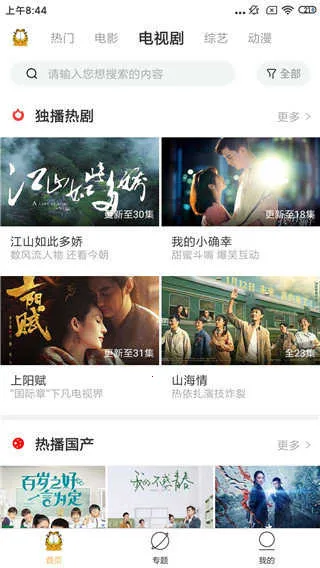 �ӷ�èӰ��(Ӱ�Ӳ�������)