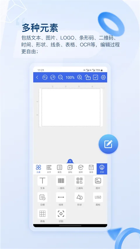 ������ǩ2026�ٷ�����