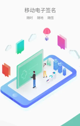 Эͬǩ��(����ǩ������)