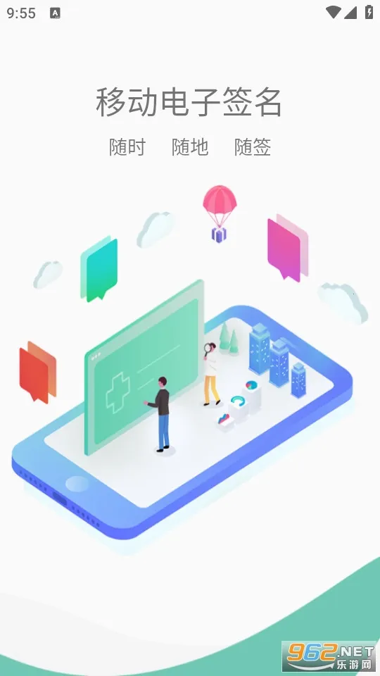 Эͬǩ��(����ǩ������)