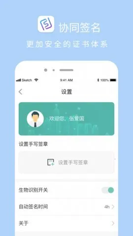 Эͬǩ��(����ǩ������)