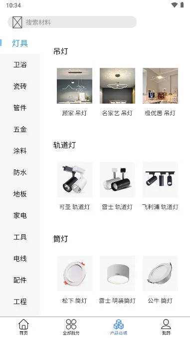 ���η�ά2026���°汾