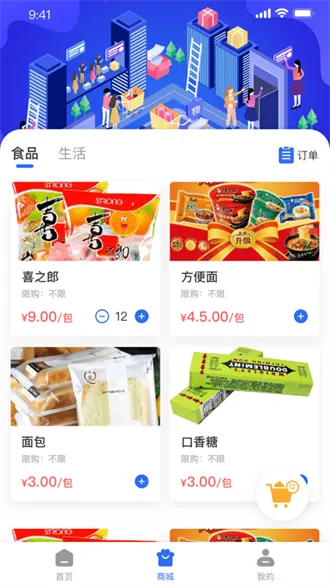 监优服(服刑家属服务平台) 监优服(服刑家属服务平台)