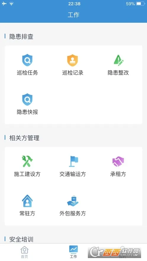 平安电控2026最新版本 平安电控2026最新版本