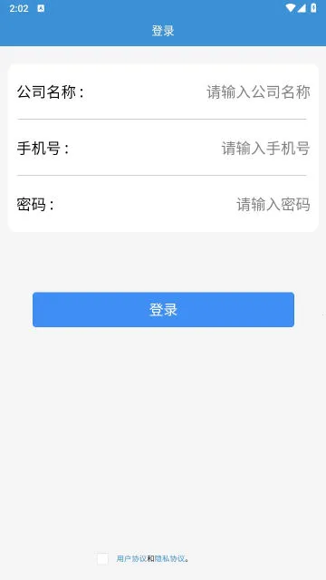 平安电控2026最新版本 平安电控2026最新版本