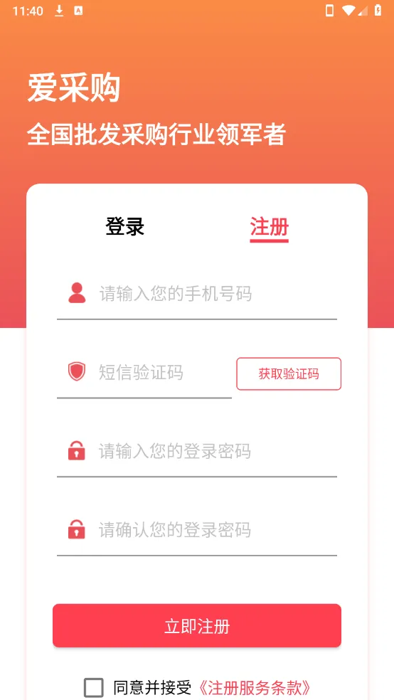 ���ɹ�2026���ذ�װ