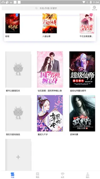 ����С˵�Ķ���(С˵�Ķ�����)