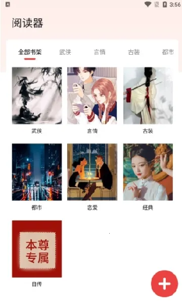 ����С˵�Ķ���(С˵�Ķ�����)