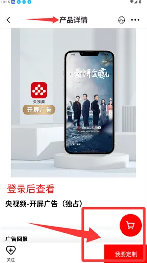 ����(���Ӫ��ƽ̨)