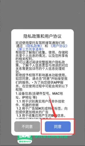 Ħ�г���ʻ������(Ħ�г��ݿ����)