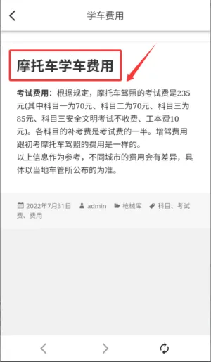 Ħ�г���ʻ������(Ħ�г��ݿ����)