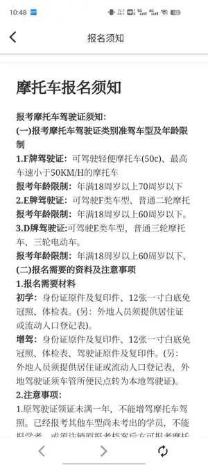 Ħ�г���ʻ������(Ħ�г��ݿ����)