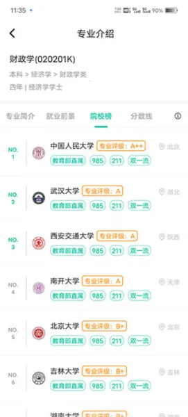 �¶������Ĺ滮(�߿�־Ը�����)