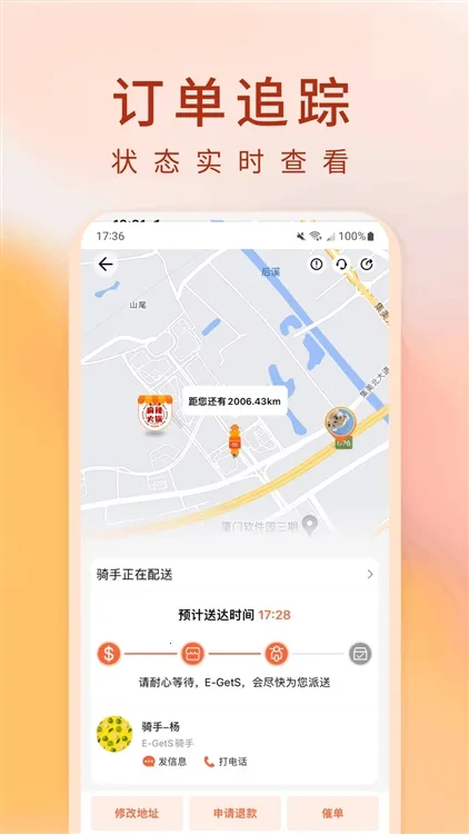 柬单点外卖2026最新版本 柬单点外卖2026最新版本