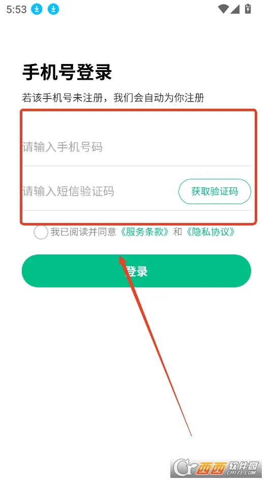 ����Ӣ��2026�ٷ�����