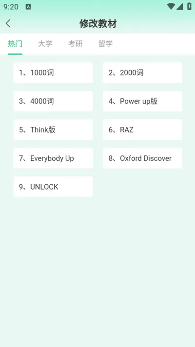 ����Ӣ��2026�ٷ�����