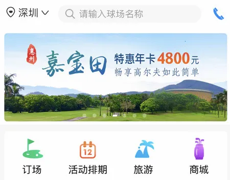 �����߶���2026���ذ�װ