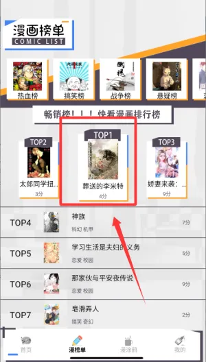 ��һ���������ֻ���