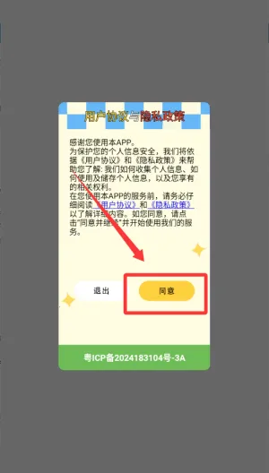 ��һ���������ֻ���