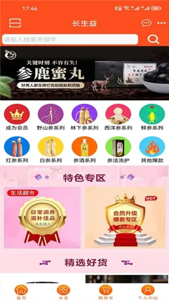 �����������ֻ���