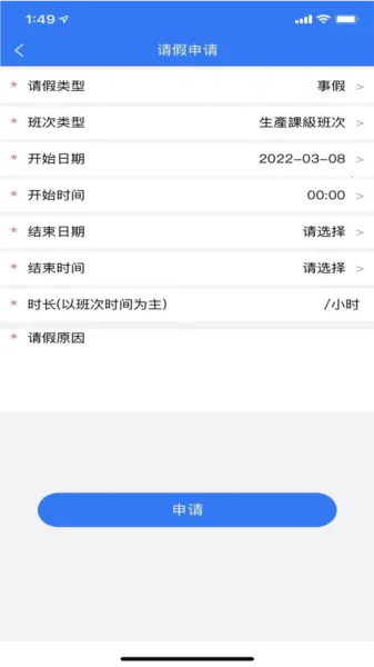 企员通2026最新版本 企员通2026最新版本