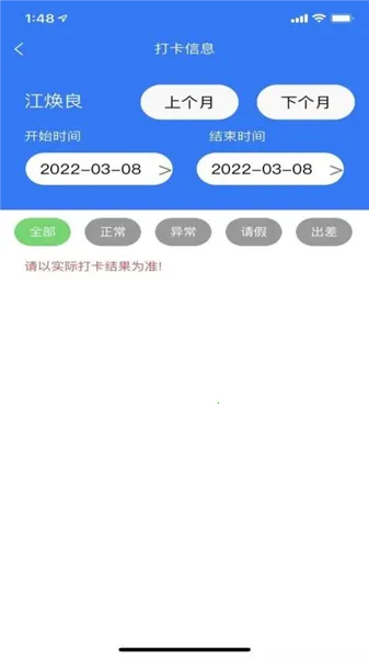 企员通2026最新版本 企员通2026最新版本