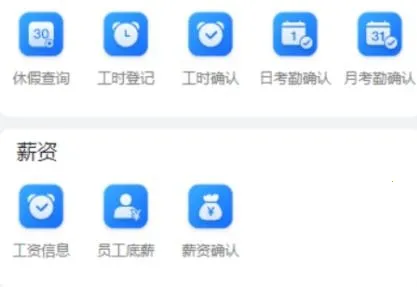 企员通2026最新版本 企员通2026最新版本