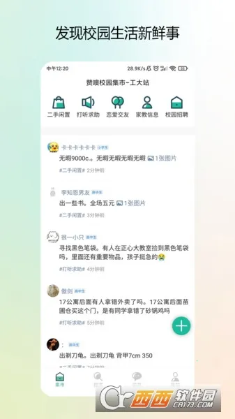 У԰���а�׿���ֻ���