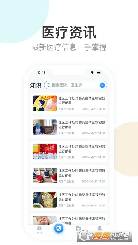 �������׿���ֻ���