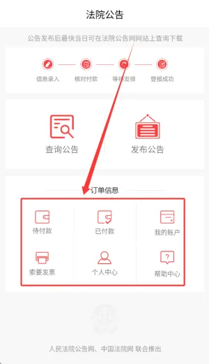 �й���Ժ��(��Ժ��������ƽ̨)