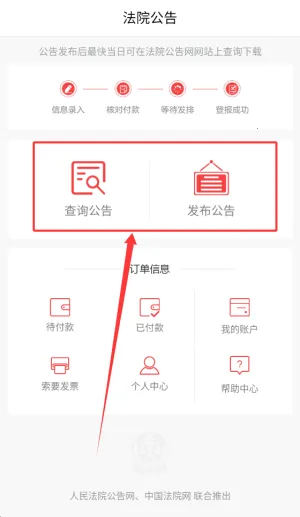 �й���Ժ��(��Ժ��������ƽ̨)