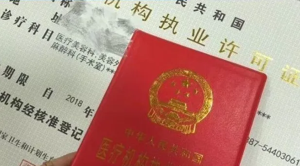 医美查最新手机版 医美查最新手机版