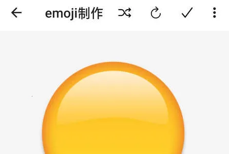 Emoji表情贴图(表情包制作软件) Emoji表情贴图(表情包制作软件)