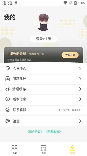 ����С˵��׿���ֻ���