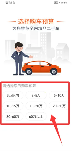 小猪二手车(二手车交易平台) 小猪二手车(二手车交易平台)