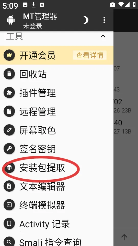 MT����������