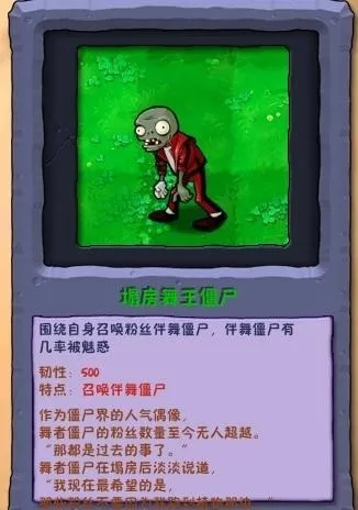 ֲ���ս��ʬ����