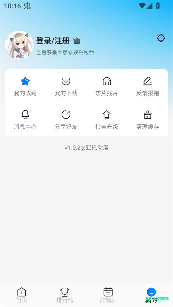 ���ж���