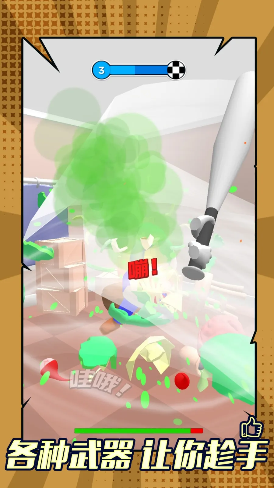 丧尸袭击最新手机版 丧尸袭击最新手机版