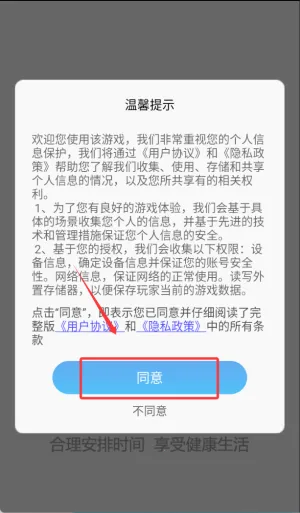 趣味果蔬连连看2026官方正版 趣味果蔬连连看2026官方正版