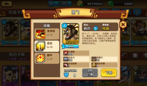 ��ս����