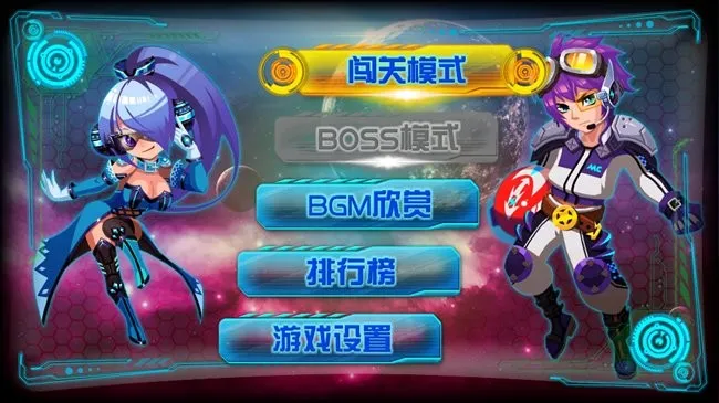 霸王别机2026官方正版