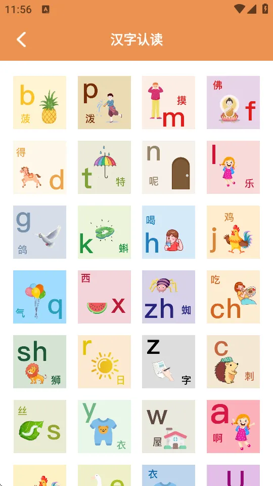 �Զ���ʦ2026���ذ�װ