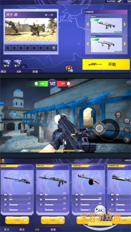 荒野枪战吃鸡最新手机版