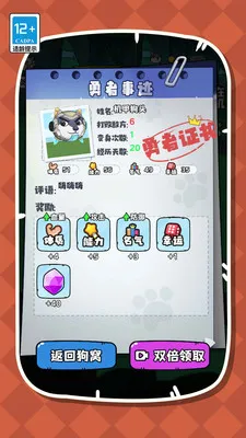 帮帮我的狗头 帮帮我的狗头