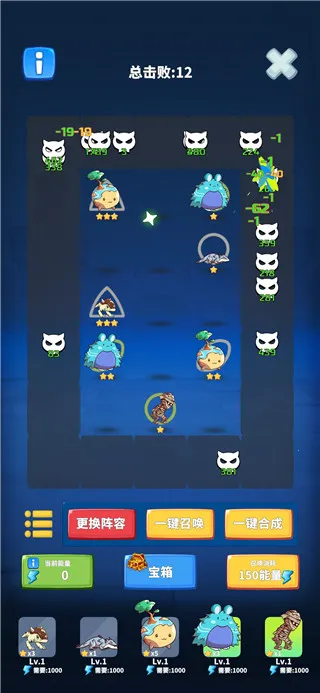 勇者试炼守卫 勇者试炼守卫